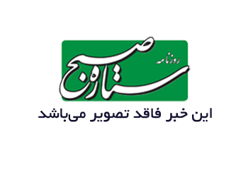 تصویری از مادر زن علی اوجی و مادر شوهر نرگس محمدی