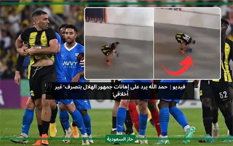 فاجعه در عربستان/ شلاق خوردن یک فوتبالیست مطرح توسط هوادار الهلال+ ویدئو