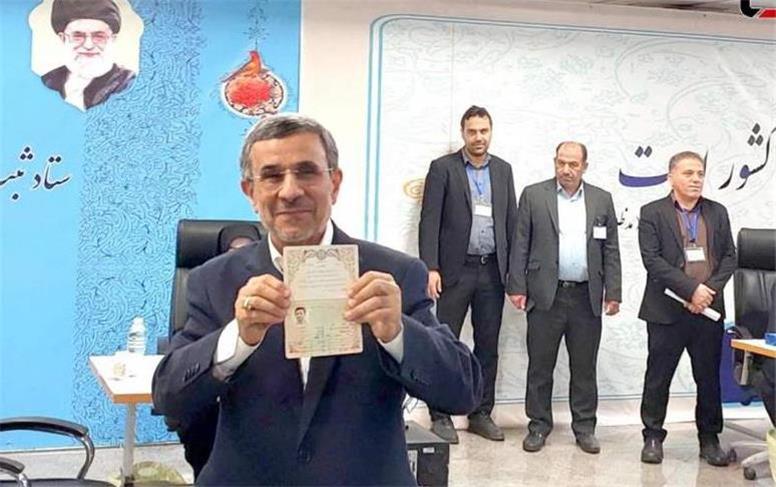 احمدی‌نژاد داوطلب کاندیداتوری انتخابات ریاست‌جمهوری شد