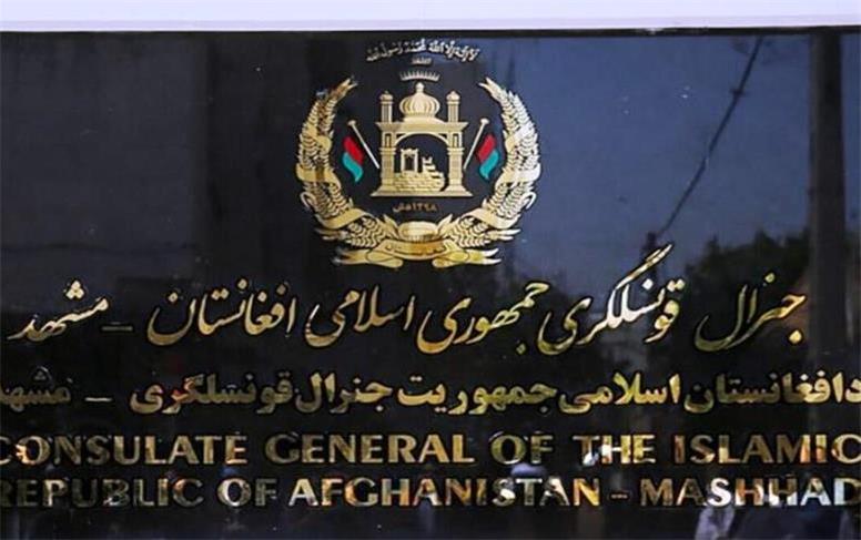 تایید ضرب و شتم عکاس ایرانی در کنسولگری مشهد به دست طالبان