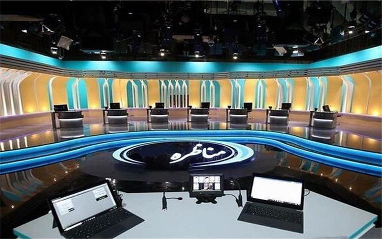 برنامه شروع مناظره‌ نامزدها از تلویریون 28 خرداد