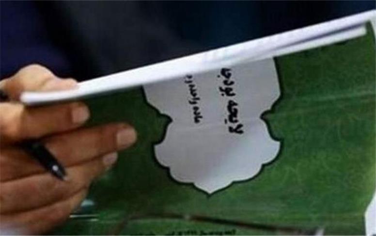 خداحافظی با ریال/چهار صفر در بودجه سال آینده از پول ملی حذف می شود