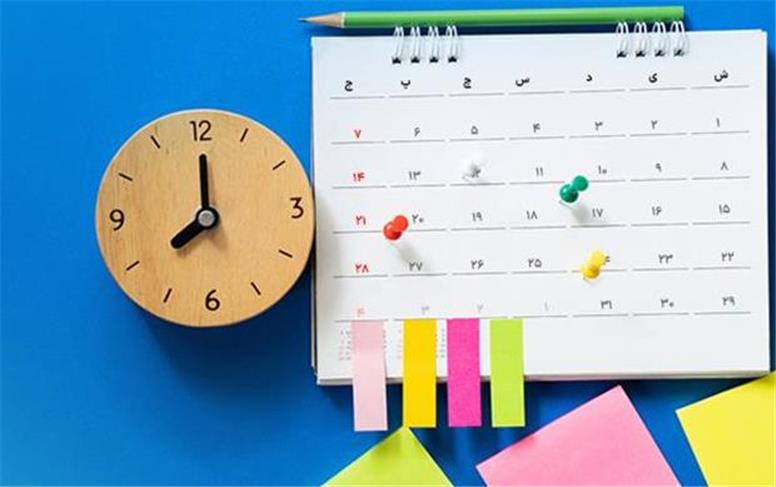 کنترل پروژه با نظارت هوشمند‌