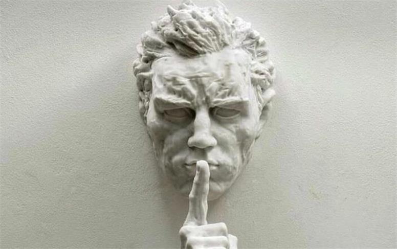 اعتراف به سکوت