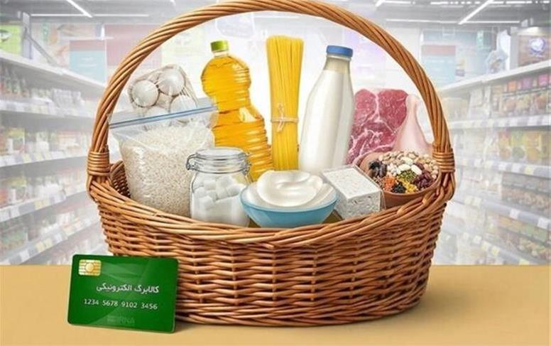 کالابرگ تخفیفی هم آمد + میزان تخفیف