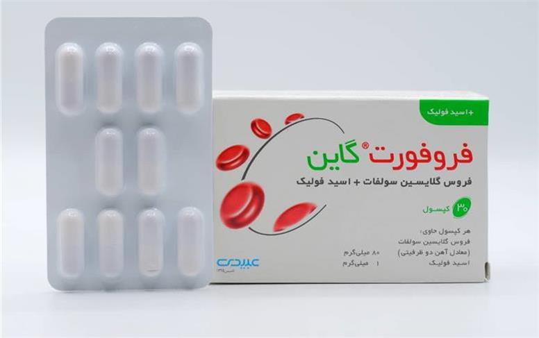 آیا قرص فروفورت گاین چاق کننده است؟