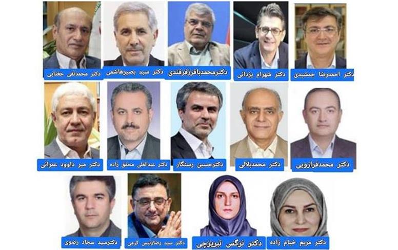 انتخاب اعضای فرهنگستان علوم پزشکی در سه سطح