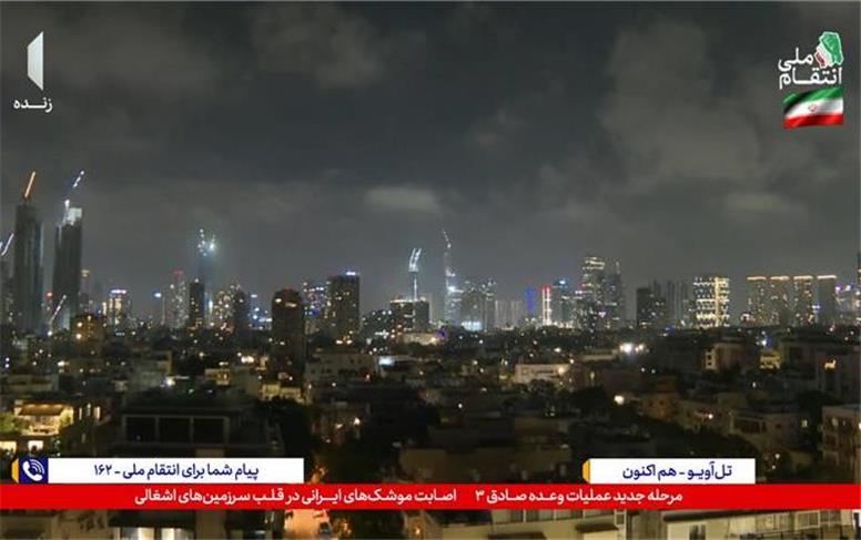 آغاز دور جدید حملات موشکی ایران به اسرائیل از تهران و کرمانشاه