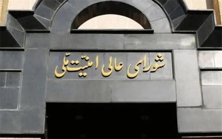 بررسی چگونگی پاسخ مستمر به اسرائیل در شورایعالی امنیت ملی