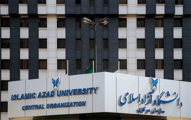 امتحانات فردا و پس فردا دانشگاه آزاد در تهران لغو شد