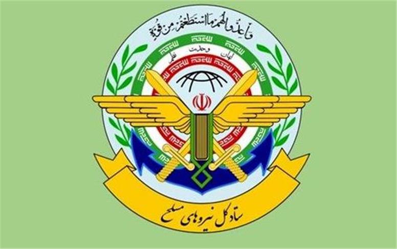 بیانیه جدید ستاد کل نیروهای مسلح: به هر اقدام غلطی علیه ایران با صلابت و اقتدار پاسخ خواهیم داد