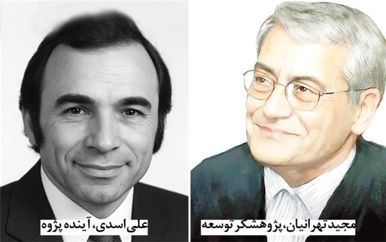 زیر پوست جامعه ایران چه می گذشت؟