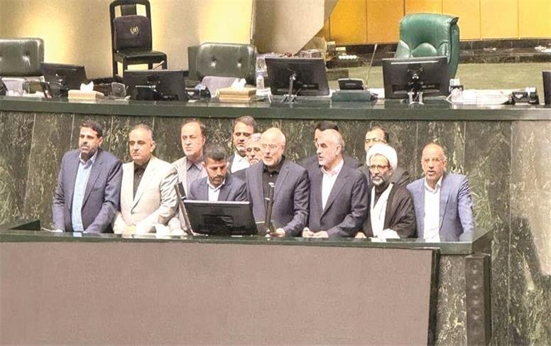 نمایه مجلس دوازدهم