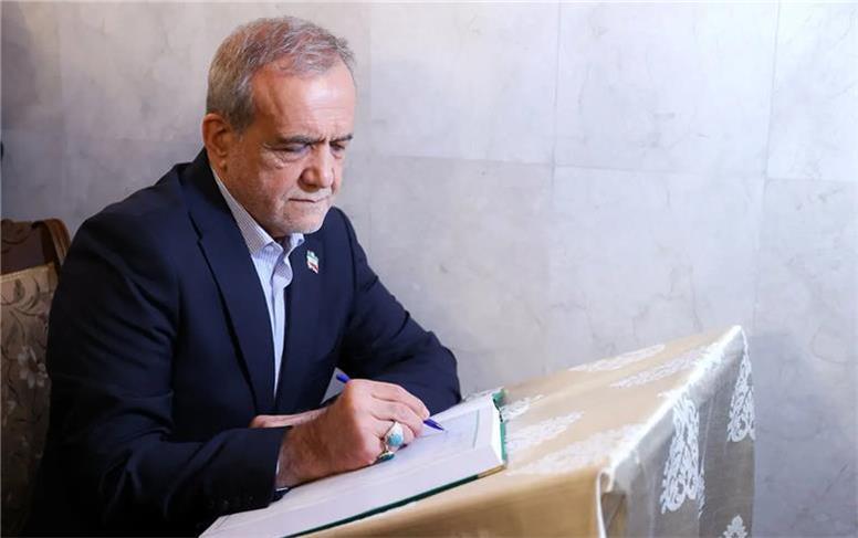 ابلاغ قانون الحاق ایران به کنوانسیون پالرمو توسط پزشکیان