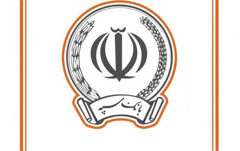 خبر مهم درباره از سرگیری فعالیت بانک سپه