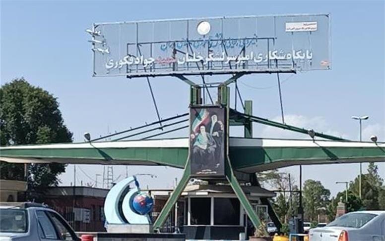 پایگاه هوایی شهید فکوری: به دلیل خنثی‌سازی مهمات و پاکسازی اماکن در ساعات آینده صدای انفجار کنترل‌شده به گوش خواهد رسید