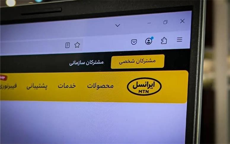 اینترنت ایرانسل تا ۷۰ درصد گران شد
