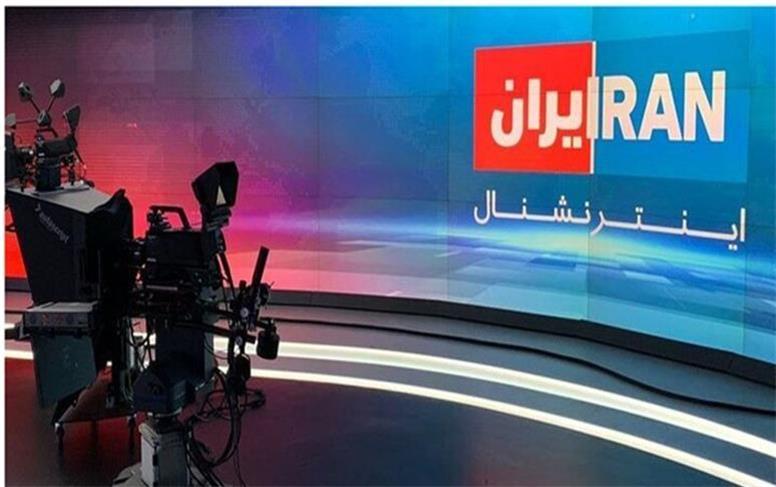 بیانیه‌ی جمعی از فعالان رسانه‌ای، اجتماعی و سیاسی در تحریم شبکه‌ی «ایران اینترنشنال»