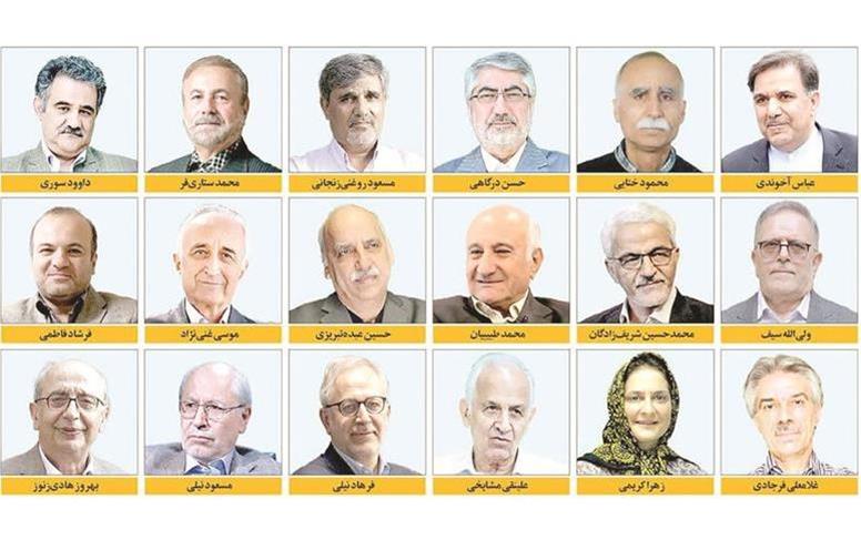 تغییر پارادایم حکمرانی