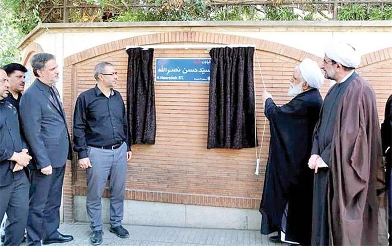 تغییر نام خیابان خالد اسلامبولی به شهید سیدحسن نصرالله و آینده روابط تهران- قاهره