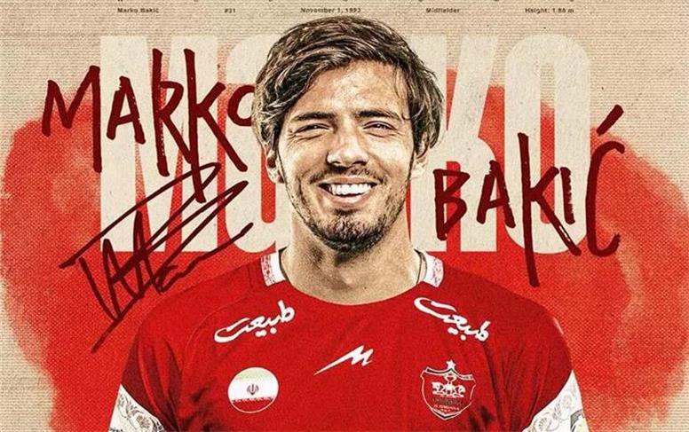 مارکو باکیچ در پرسپولیس؛ هافبک ۳۵ میلیاردی قرمز پوشید