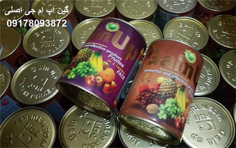 مکمل ورزشی برای افزایش اشتها و انرژی زا