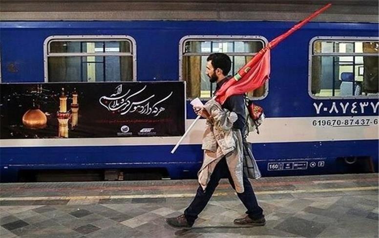 راهنمای مهم خرید بلیط قطار ویژه زائران اربعین