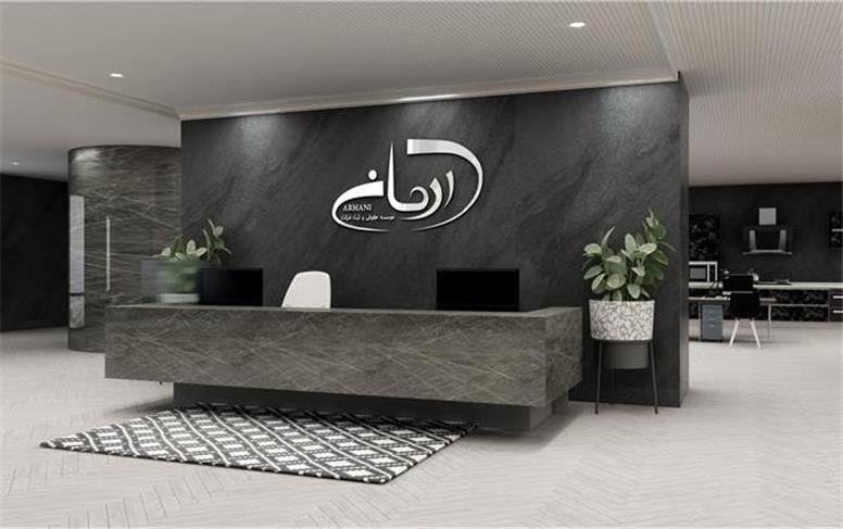 ثبت آرمانی با هدایت حمیدرضا کرمی، بنیان‌گذار: استانداردسازی مسیرهای ثبتی برای تصمیم‌های قابل‌پیش‌بینی