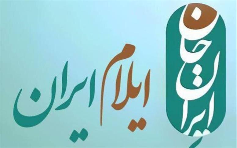 استاندار ایلام: توسعه راه‌ها محور خدمت‌رسانی به زائران اربعین است