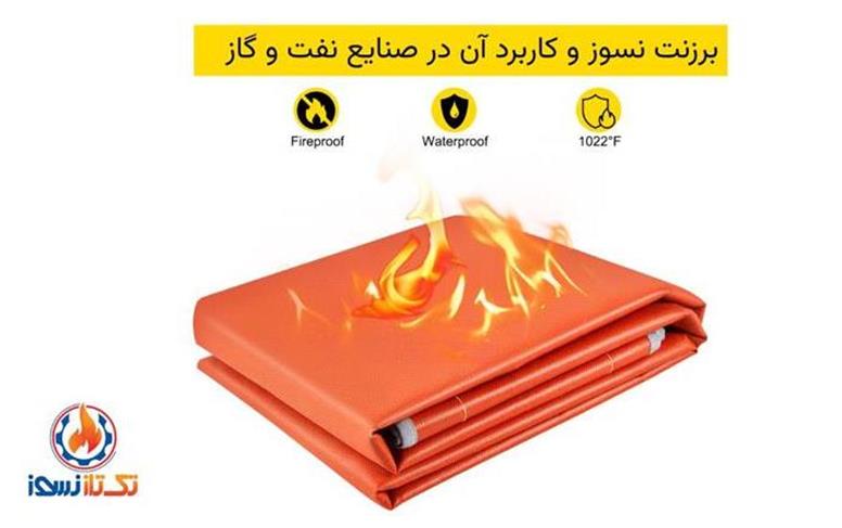 برزنت نسوز و کاربرد آن در صنایع نفت و گاز