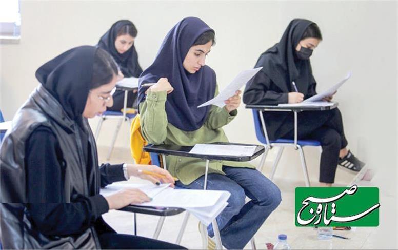 اعلام نتیجه کنکور طبقاتی/ آموزش در خدمت ثروتمندان