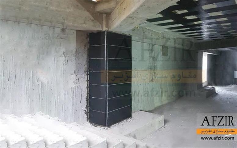 بهترین روش مقاوم سازی ساختمان کدام است؟ روش FRP، ژاکت بتنی یا فولادی