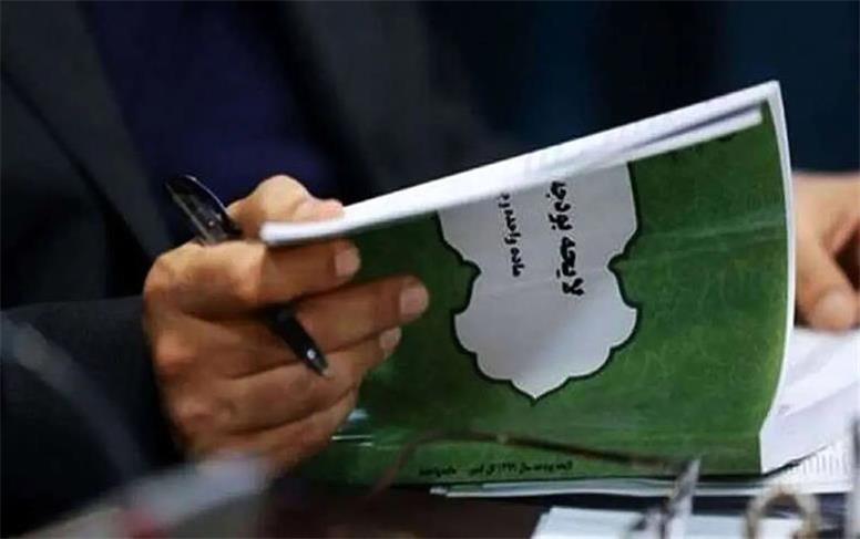 بودجه خواری نهادهای کم فایده برای مردم