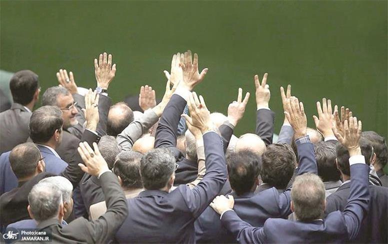 درخواست نمایندگان مجلس از شورای عالی امنیت ملی و سران قوا؛ بمب اتم بسازیم