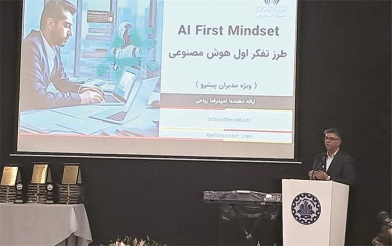 آغاز عصر هوش افزوده