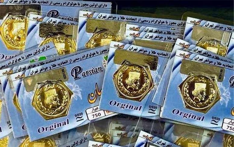 قیمت سکه پارسیان امروز شنبه ۱۲ مهر ۱۴۰۴