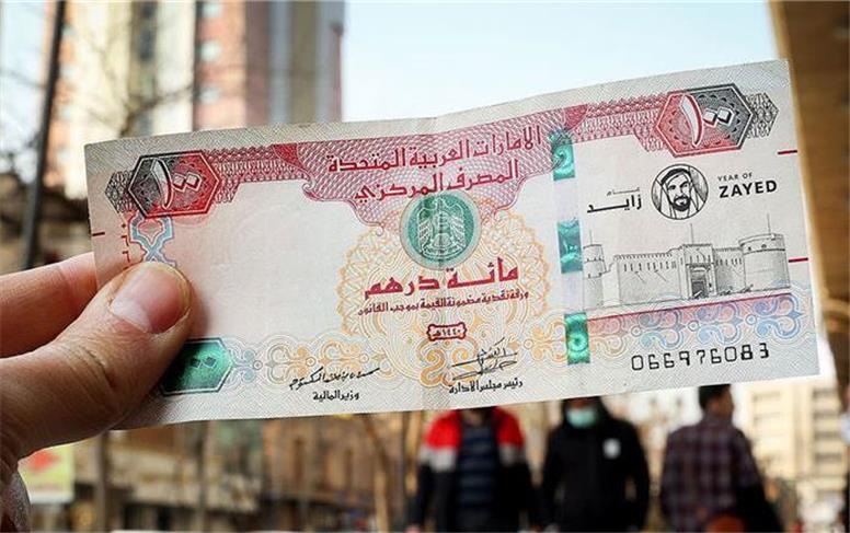 قیمت درهم امارات امروز شنبه ۱۲ مهر ۱۴۰۴