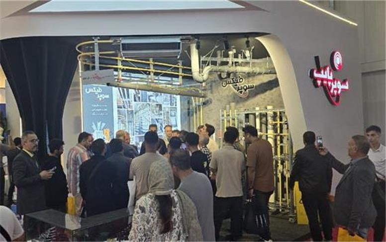 سوپرپایپ کد۵ با AR و VR در نمایشگاه تأسیسات تهران معرفی شد