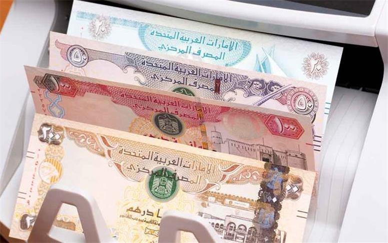 قیمت درهم امارات امروز شنبه ۱۹ مهر ۱۴۰۴