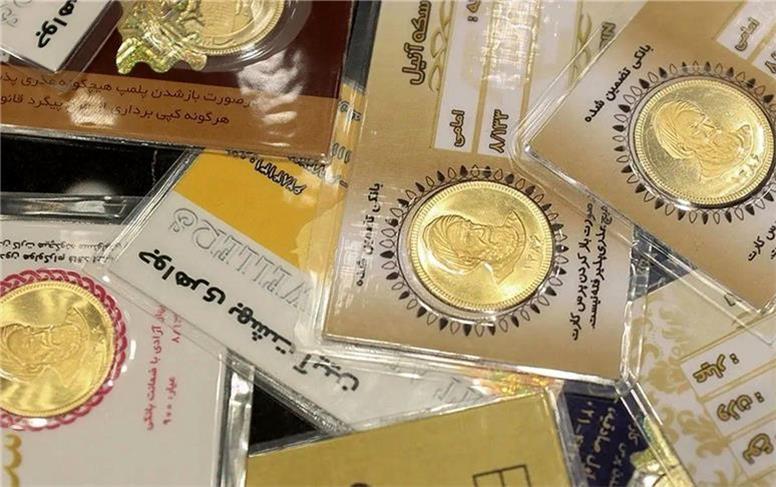 قیمت سکه پارسیان امروز یکشنبه ۲۰ مهر ۱۴۰۴