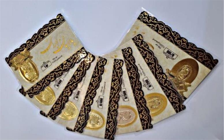 قیمت سکه پارسیان امروز سه‌شنبه ۲۲ مهر ۱۴۰۴