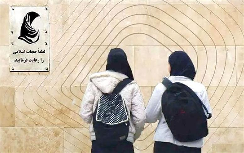 تشکیل اتاق مبارزه با بی‌حجابی و سکولاریسم