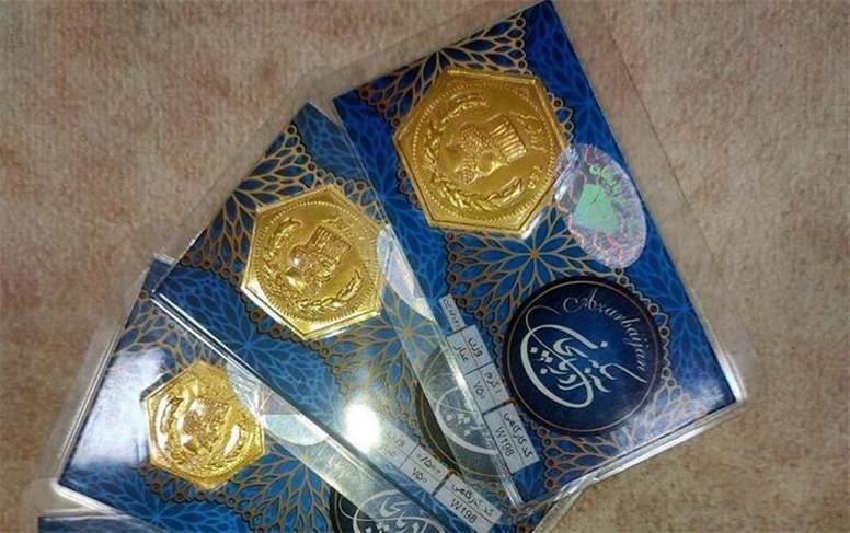 قیمت جدید سکه پارسیان امروز شنبه ۲۶ مهر ۱۴۰۴