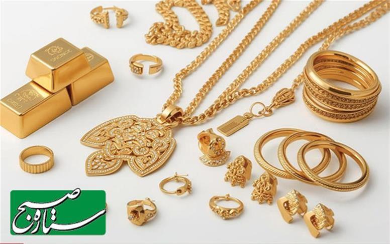 قیمت جدید طلا ظهر امروز دوشنبه ۲۸ مهر ۱۴۰۴