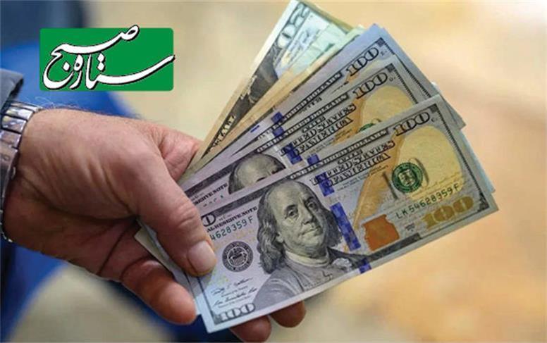 قیمت جدید دلار ظهر امروز دوشنبه ۲۸ مهر ۱۴۰۴