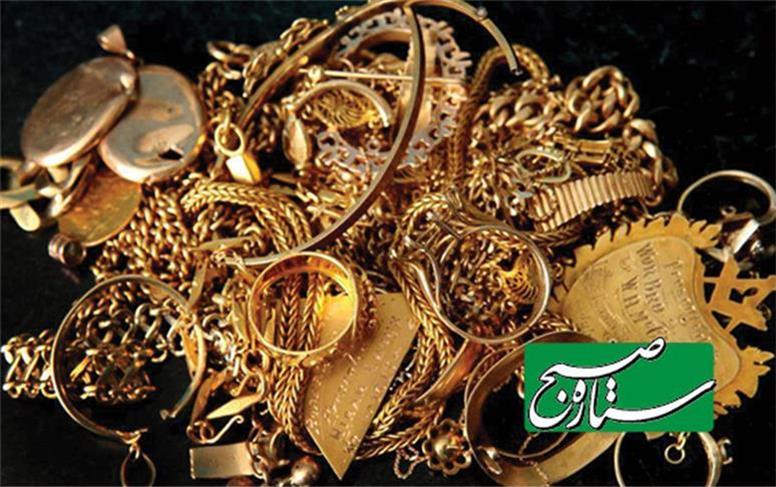 آخرین قیمت طلای دست دوم ظهر امروز دوشنبه ۲۸ مهر ۱۴۰۴