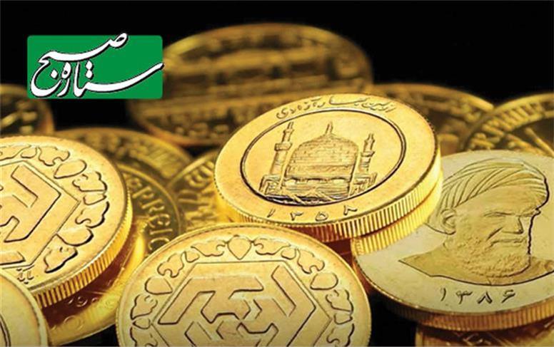 آخرین قیمت نیم سکه امروز دوشنبه ۲۸ مهر ۱۴۰۴