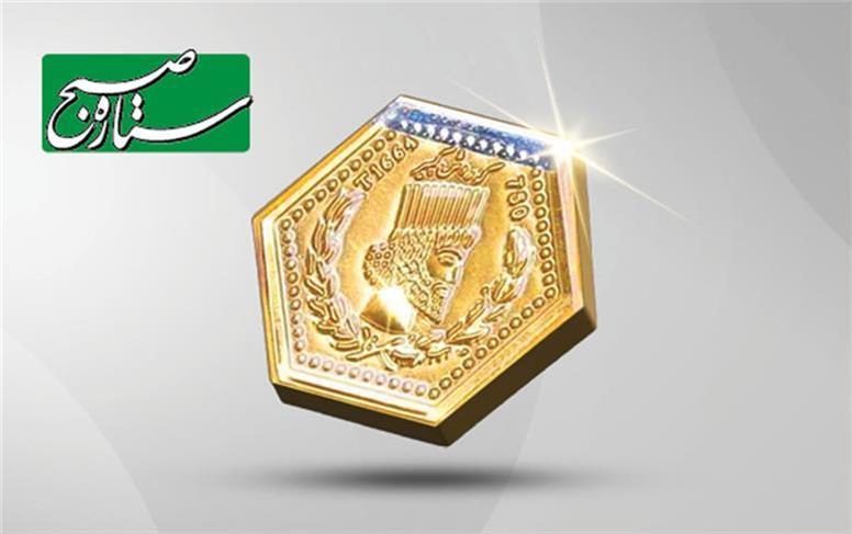 آخرین قیمت سکه پارسیان امروز دوشنبه ۲۸ مهر ۱۴۰۴