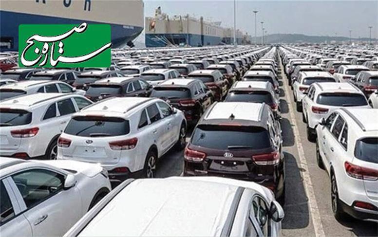 دور جدید عرضه خودروهای وارداتی از چهارشنبه ۳۰ مهر ۱۴۰۴