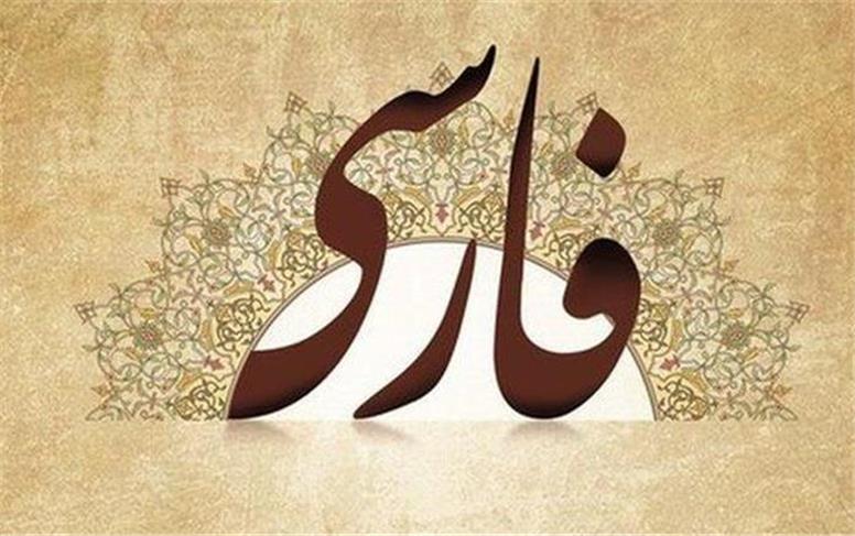 آسیب عصر مدیا به زبان فارسی